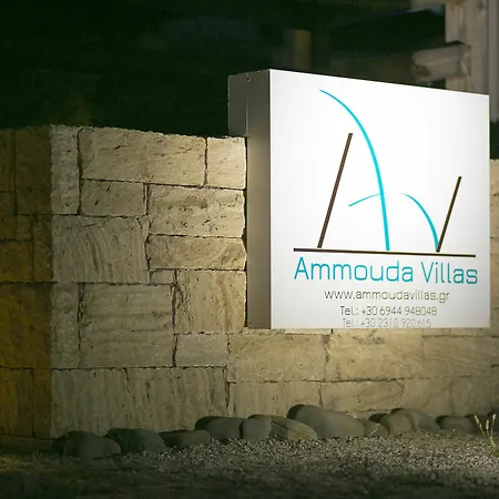 Ammouda Apartment Ormos Panagias